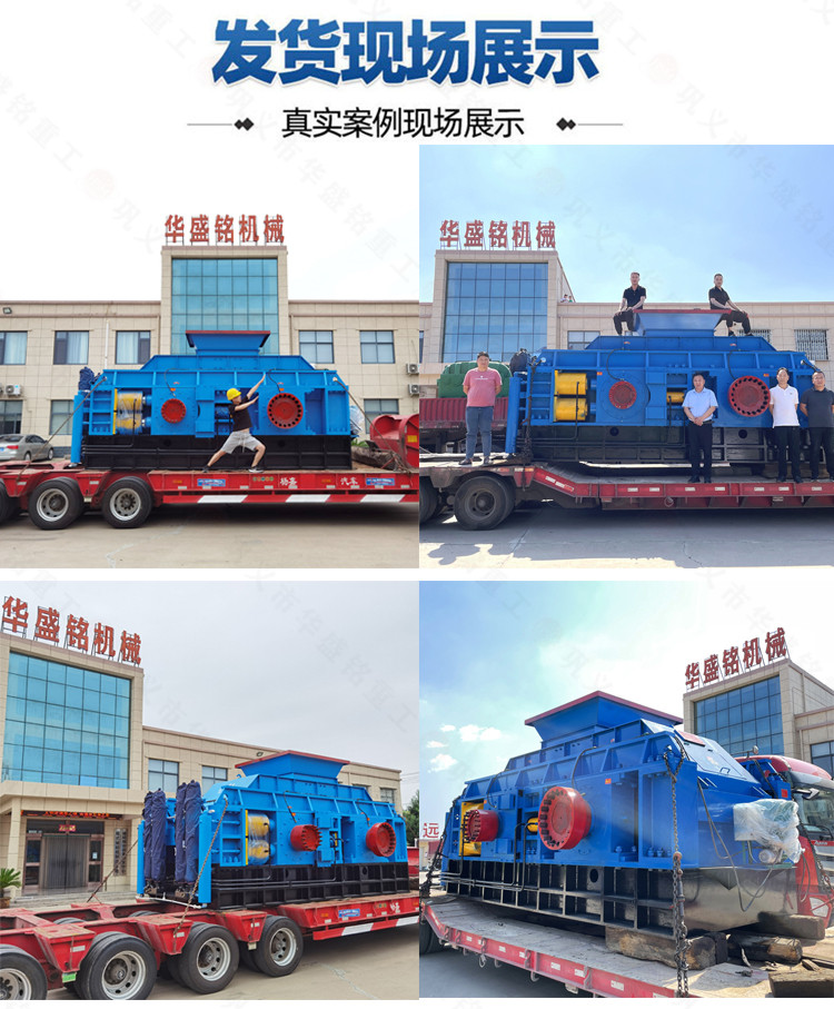 液壓對(duì)輥制砂機(jī) 液壓對(duì)輥制砂機(jī)