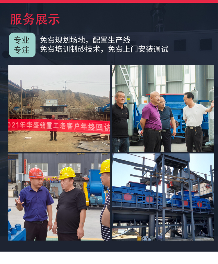 大型對輥制砂機 對輥制砂機多少錢 大型對輥制砂機 對輥制砂機多少錢