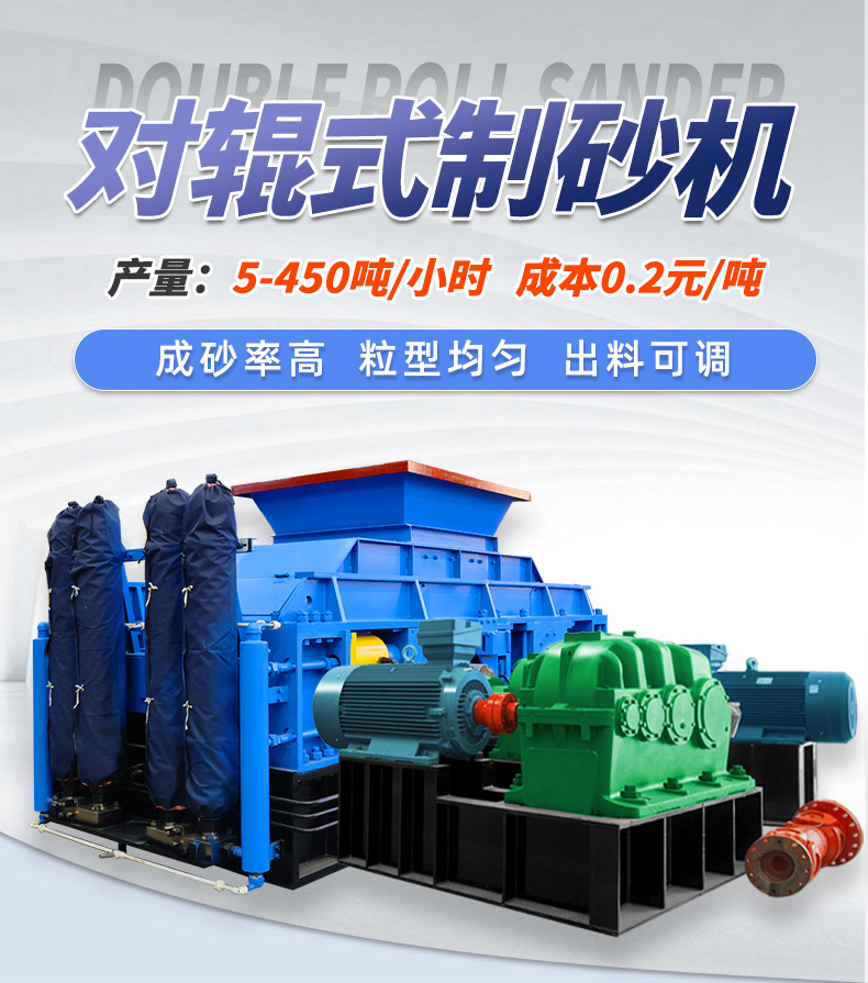 磚廠對輥破碎機 磚廠對輥破碎機