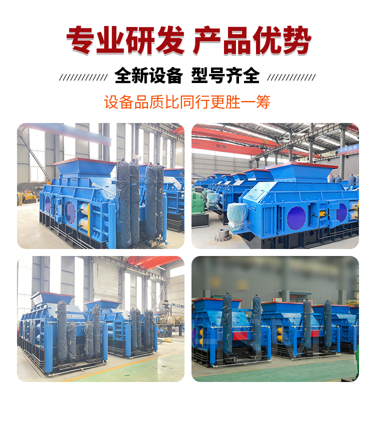 對輥制砂機廠家，砂廠回料制砂機，液壓對輥制砂機廠家，全自動液壓對輥制砂機價格