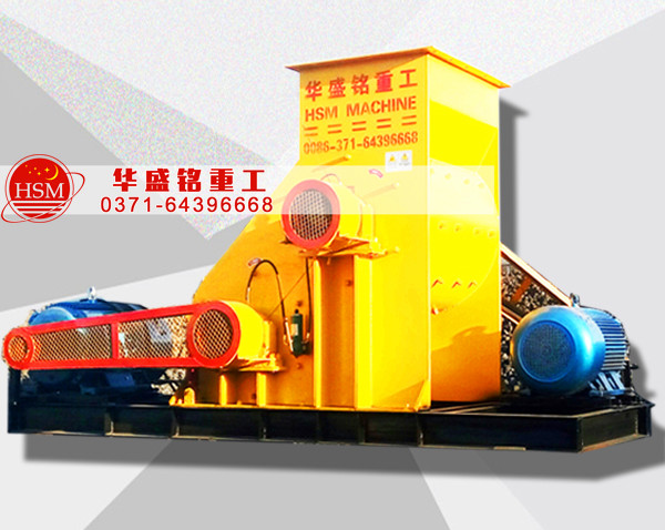 央企大唐電力，選用華盛銘時(shí)產(chǎn)120噸煤炭粉碎機(jī) 