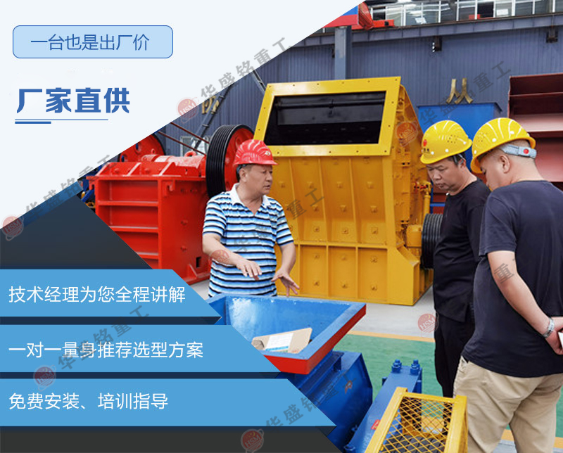 1200輥式破碎機(jī)價(jià)格多少錢一臺