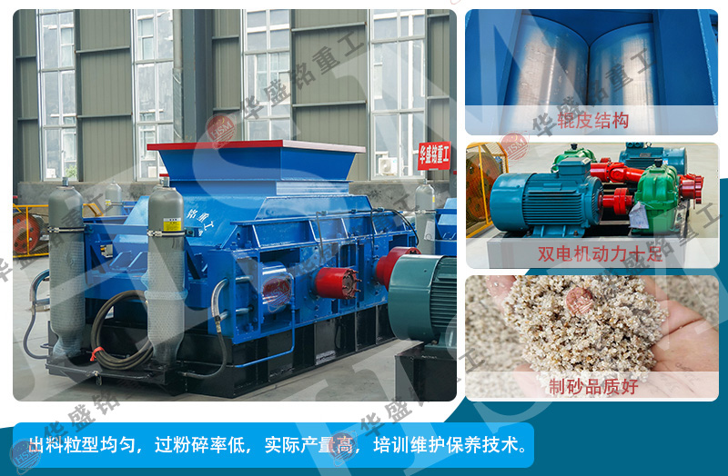 碳素破碎機價格貴不貴？哪家設備好？