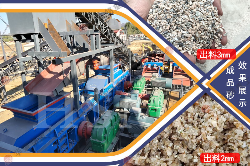 對輥制砂一體機質量怎么樣？多少錢一臺？