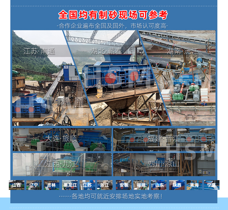 數控雙輥制砂機廠家